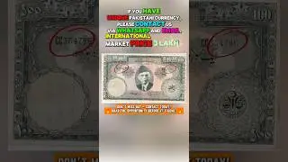 1947 Pakistan Currency Note 🇵🇰 | Unique 786 Serial Number 💎 | Old Pakistani Banknote History 📜