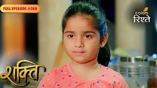 Shakti | Heer Sets Out to Save Soham | Full Ep - 288 | Colors Rishtey