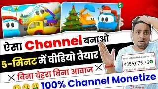 Leo and cars game project video kaise banayenge Leo and cars game project video kaise banaye