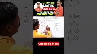 Calculation tricks 🤔 | math Tricks | by Vijay Sir #mathtricks #reasoningtricks #education