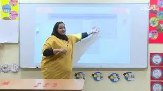 رياضيات الصف الثالث الابتدائي | الضرب في ٥