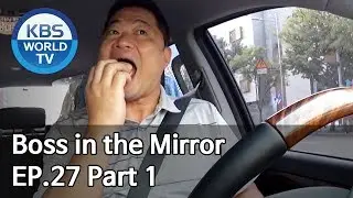 Boss in the Mirror | 사장님 귀는 당나귀 귀 EP.27 Part. 1 [SUB : ENG, THA/2019.11.10]