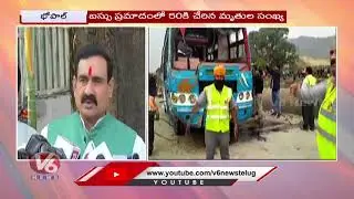Madhya Pradesh Bus Accident : Bodies Toll Rises To 50 | V6 News