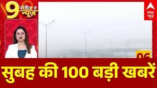 Top 100 News Today : देखिए अभी की बड़ी खबरें | Headlines Today | Parliament Budget Session । PM Modi