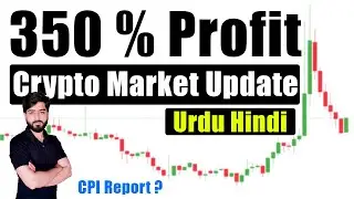 CPI Report Update | Crypto Market Update | Bitcoin Next Move | FIL Coin 350% Profit | TPS