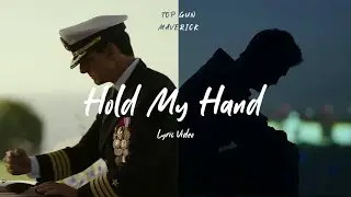Lady Gaga - Hold My Hand (Lyrics) | Top Gun: Maverick