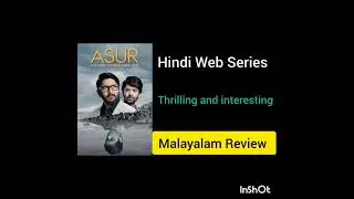 Asur l Web Series l Malayalam Review