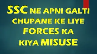 #Securityforces_misused_by_SSC || SSC CGL Scam analysis 2025