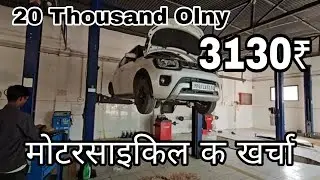 4 service only 3130 ₹ की  Maruti Suzuki ignis 20 Thousand  कम खर्चा