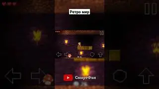 Игры 90 - х на андроид, Ретро мир отличная игра с сюжетом #игрынаандроид #shorts #андроидигры