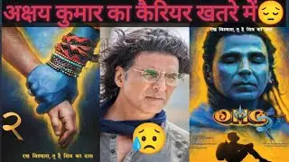 OMG 2 Ott Release Date | Akshay Kumar | Pankaj Tripathi | SonuKumar