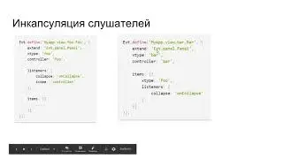 Лекция по Sencha ExtJS 5 Screen RAW
