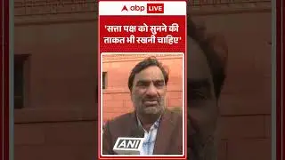 Congress MP Suspension पर क्या बोले Hanuman Beniwal | Parliament Session | Rahul Gandhi | Breaking