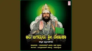 Mangalamaya Maha