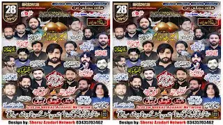 Live Majlis || 28 Rajab 2026 || Dhok Baba Jalal Shah Tebbi Syedan District Jhelum ||