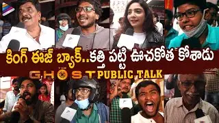 The Ghost Public Talk | The Ghost Public Review | Nagarjuna | Sonal Chauhan | Praveen Sattaru | TFN