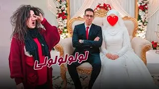 جوزي قرر يتجوز عليا 🙄 بس عرفت اجيب حقي في الاخر 💪😂 @ahmedetkarma 