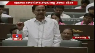 CM KCR Excellent Speech On Cashless Transactions | Telangana Assembly Session | HMTV