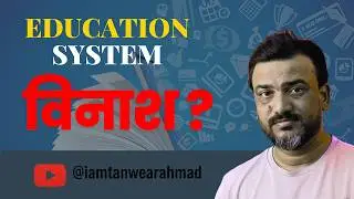 DESTRUCTION of Education System? UGC Act 2026 | Supreme Court Stays UGC Equity Regulations
