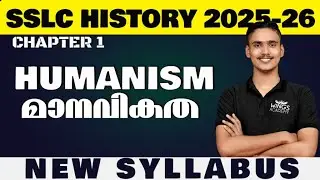 SSLC HISTORY 25-26 | CHAPTER 1 | HUMANISM | മാനവികത | NEW SYLLABUS | WINGS ACADEMY