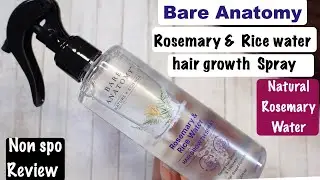 Bare Anatomy Rosemary Spray | Bare Anatomy Rosemary and Rice Water Spray Review | 2025