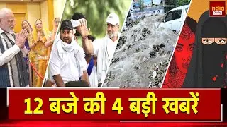Modi Japan Visit | Love Jihad and Conversion | Flash Flood | Rahul and Akhilesh on Vote Adhikar