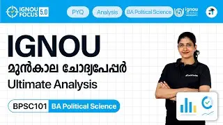 BPSC 101 Understanding Political Theory | BA Political Science | IGNOU PYQ Analysis #ignouexam