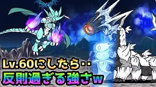 ネコムート vs  Lv.60のガンドロスが反則過ぎたwww   にゃんこ大戦争