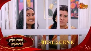 Tujhyasathi Tujhyasang|तुझ्यासाठी तुझ्यासांग  Best Scene| 27 Dec 2025 | Marathi Serial | Sun Marathi