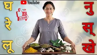20 Powerful Desi Nuskhe for Liver, Diabetes & Cholesterol | Natural Health Remedies