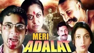 Meri Adalat Full Movie Part 5