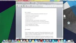 Обзор Word 2011 FOR MAC, а также Office 365