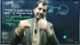 lec||1st || state of matter 2 Liquid|| London dispersion forces by sir kashif Khatak ❤️
