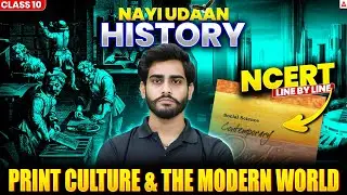 Print Culture & The Modern World NCERT Line by Line | Class 10 History Chapter 4 | By Ankit Sir