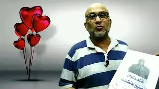تصنيع ملمع اخشاب
