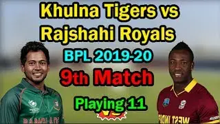 BPL 2019 Match 9 | Khulna Tigers vs Rajshahi Royals 9th Match Playing 11 | KT vs RR 9th T20 2019