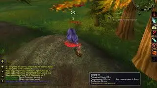 World of Warcraft  (Elixir of Suffering. Эликсир Страдания )