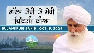 Humility, Kindness and Love for All - October 21, 2025 Bulandpuri Sahib
