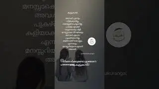 നിങ്ങൾക്കുണ്ടോ ഇതുപോലെയുള്ള കൂട്ടുകാരികൾ 🥰🥰🥰🥰#short #friendship #video