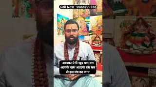 Love Vashikaran Mantra: Chant This Powerful Mantra & Get Your Love Back #Vashikaran #Mantra #Love