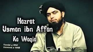 Hazrat Usman ibn Affan( Hazrat Usman Ghani, was the third Rashidun Caliph of Islam ka Waqia )