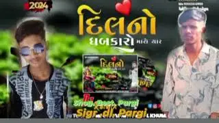 besar pargi. dinesh. pargi. dilno. dbkaro