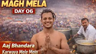 AAJ MAGH MELE MEIN HAMNE PRASAD BATA 😍 | MAGH MELA 2026 | VLOG 903