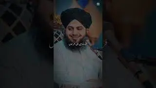 Peer sayad ajmal Raza Qadari Islamic short video plz Support my Chinal #plz_subscribe_my_channel