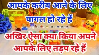 💯📱CURRENT FEELINGS OF YOUR PARTNER | TAROT CARD READING | | ALL SIGN TRUE FEELINGS | RE UPLOAD