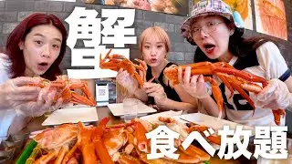 【爆食】早朝海ドライブのはずが寝坊してカニ大量摂取！？