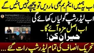 Mid night Big Development|PTI New happenings and planes|#currentaffairs BADIL Abbasi