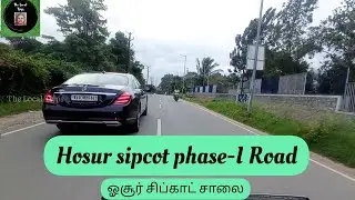 | Hosur Sipcot phase-I | The Local Trips |