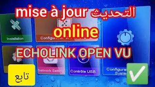 عندك ريسبتور echolink open vu أو ما يشبهه🛠️ قم بالتحديث online بنفسك 💯 ✅💯