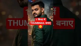 Canva Secret AI Tool 🤫: 1 Click Viral Thumbnail! (Day 5)